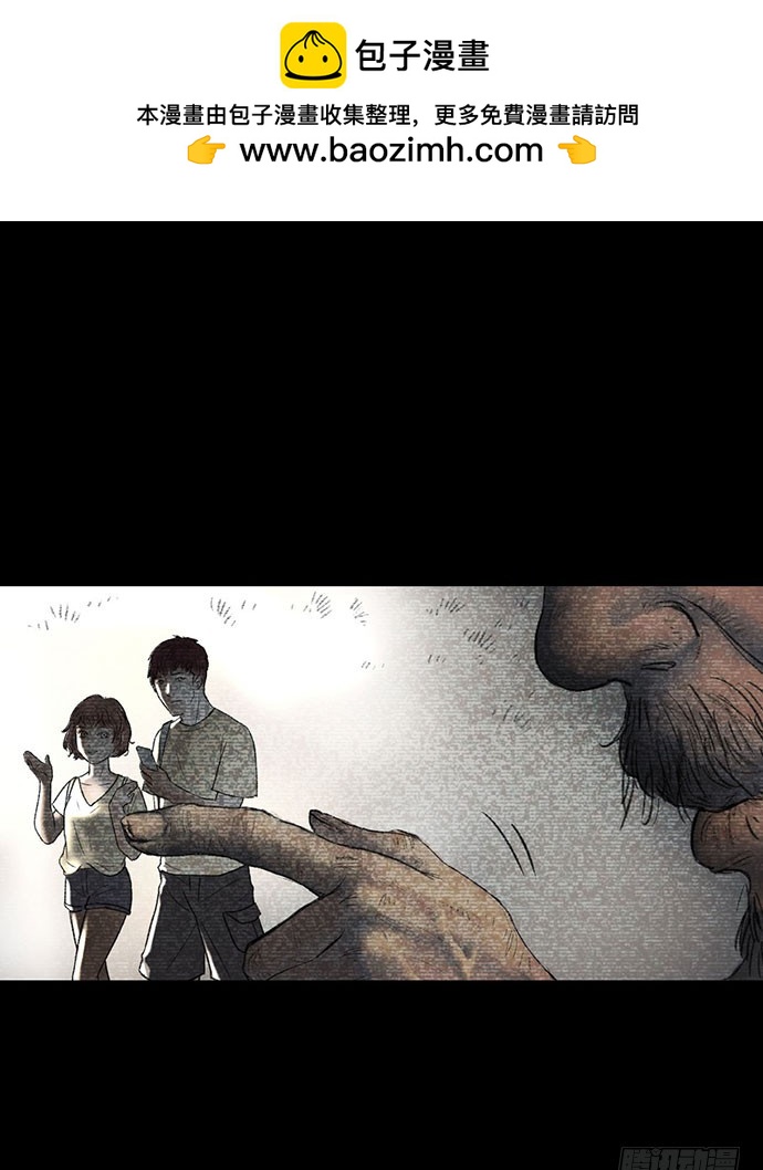 猴戏-2(1/3)-第9话