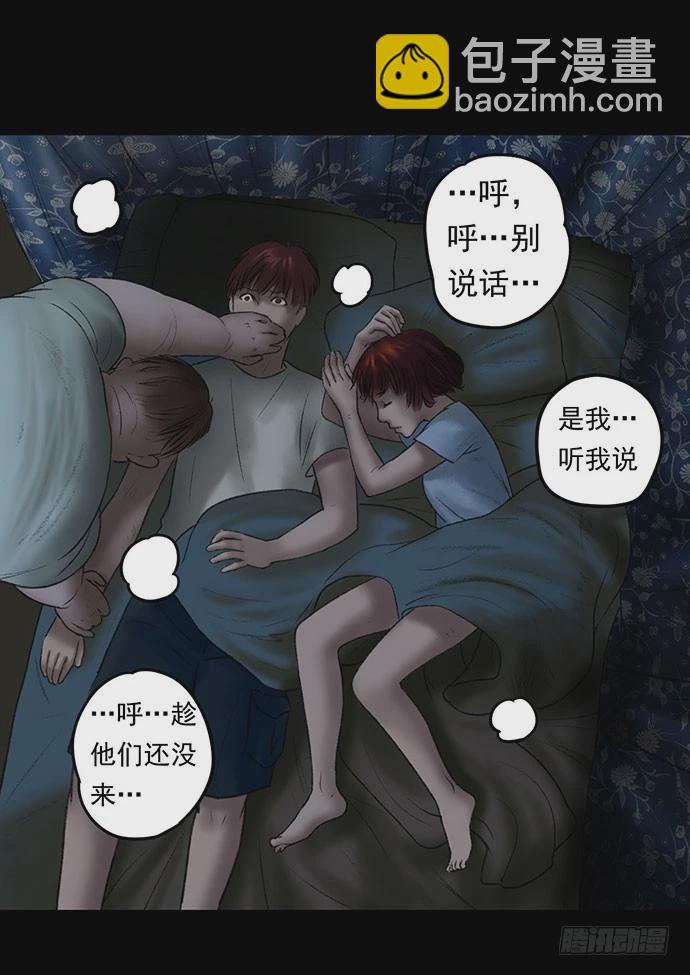 猴戏-2(1/3)-第9话