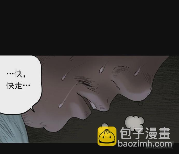 猴戏-2(1/3)-第9话