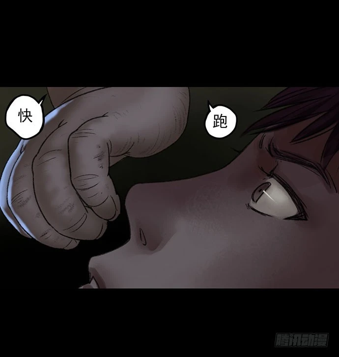 猴戏-2(1/3)-第9话