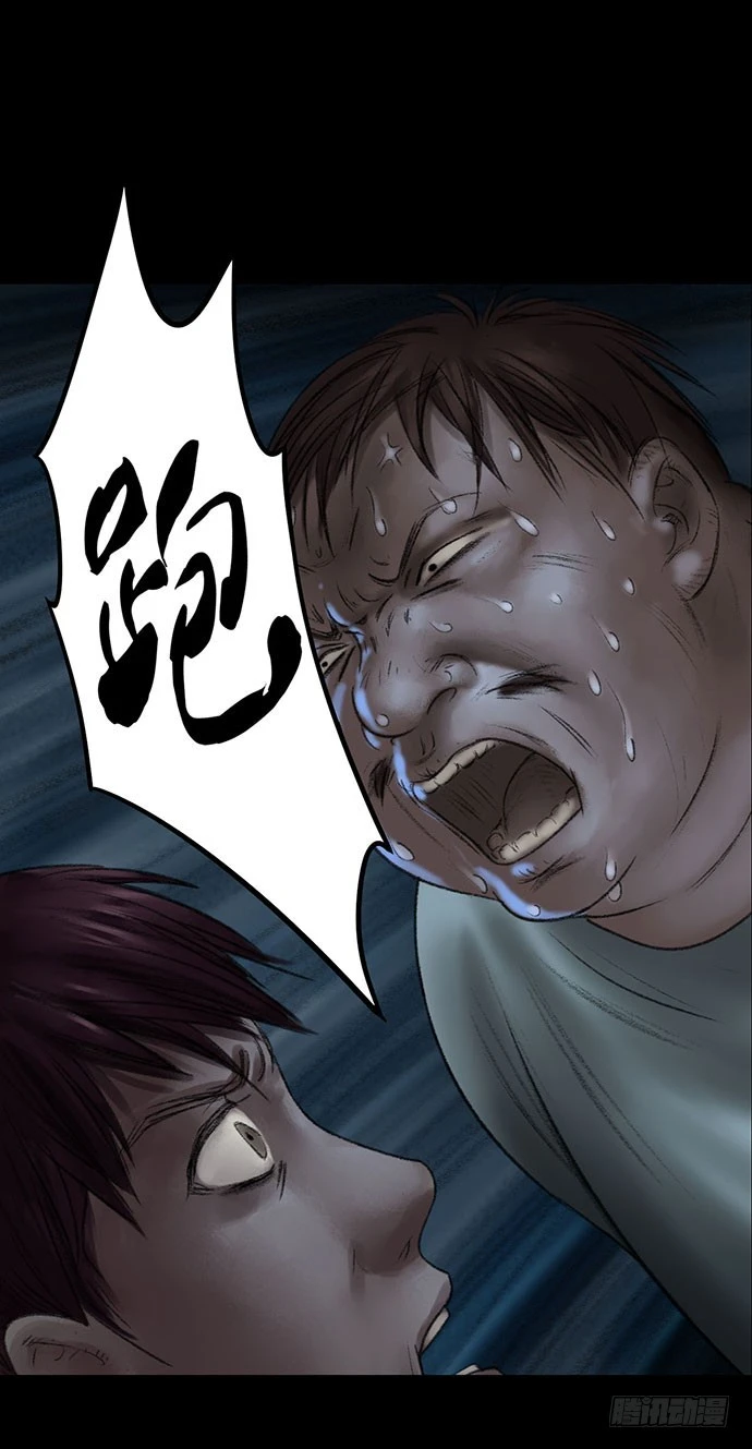 猴戏-2(1/3)-第9话