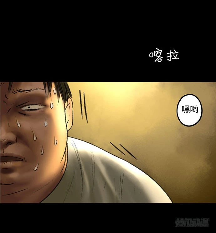 猴戏-2(1/3)-第9话