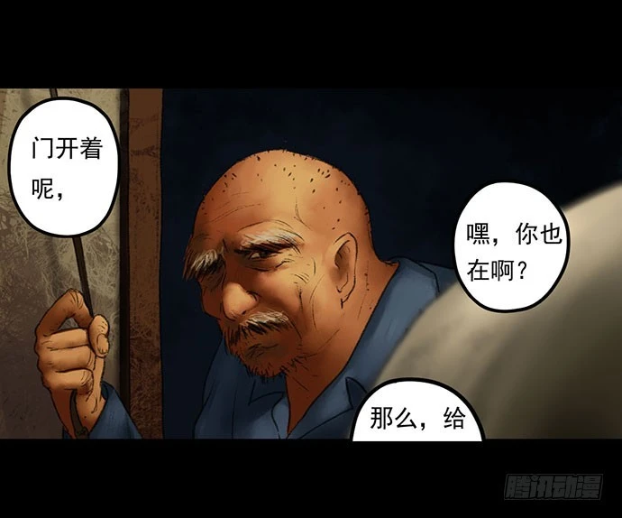 猴戏-2(1/3)-第9话