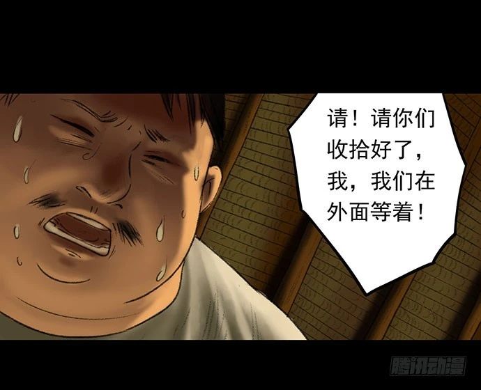 猴戏-2(1/3)-第9话