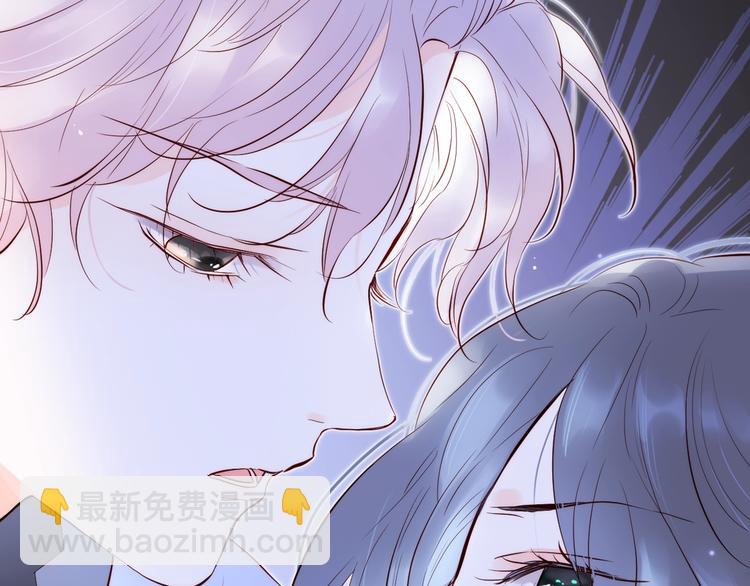 序章 撞入你的心(1/2)-第1话