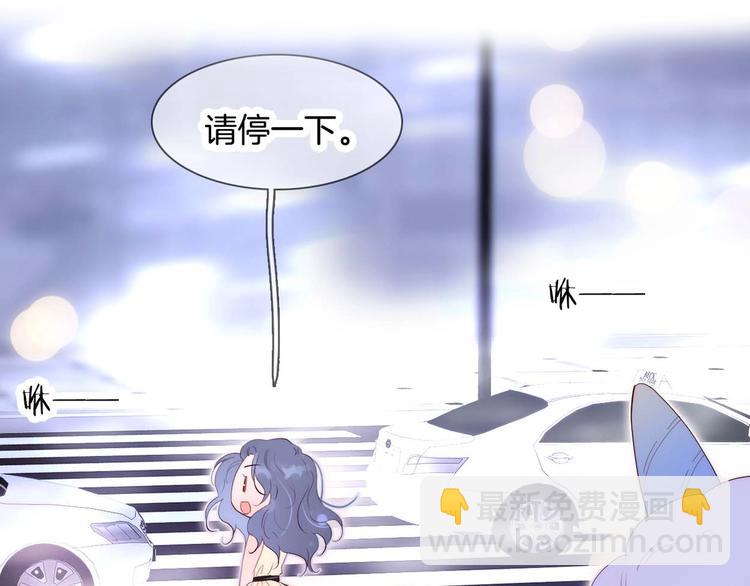 序章 撞入你的心(1/2)-第1话