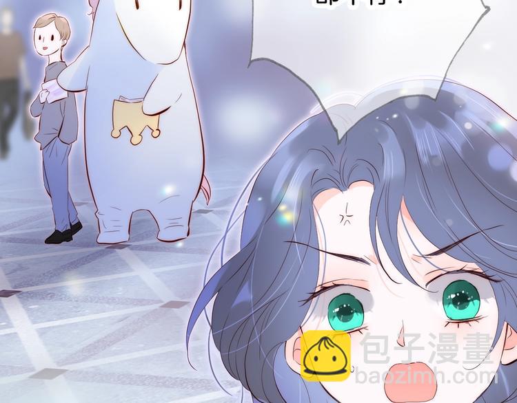 序章 撞入你的心(1/2)-第1话