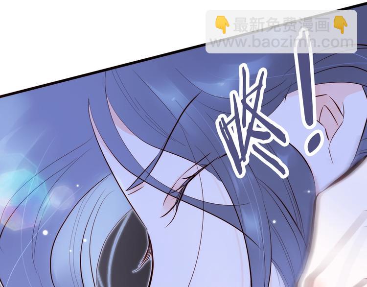 序章 撞入你的心(1/2)-第1话