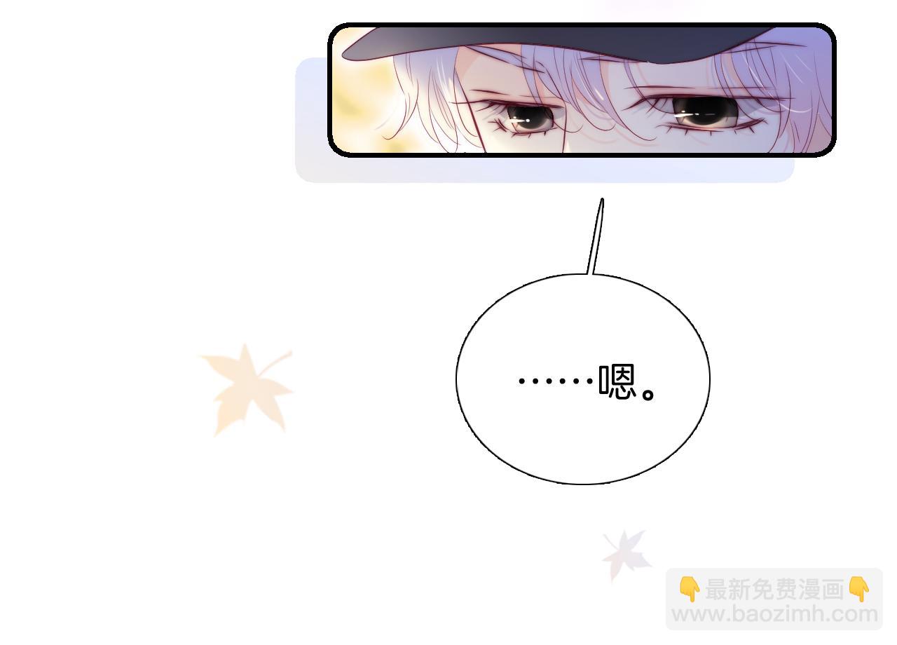 第92话 小心眼(1/2)-第101话