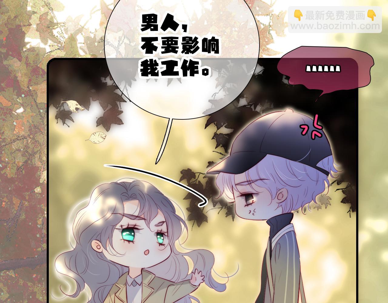 第92话 小心眼(1/2)-第101话