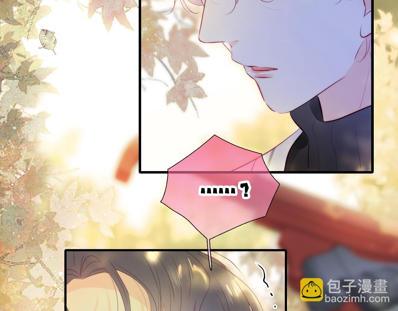 第92话 小心眼(1/2)-第101话