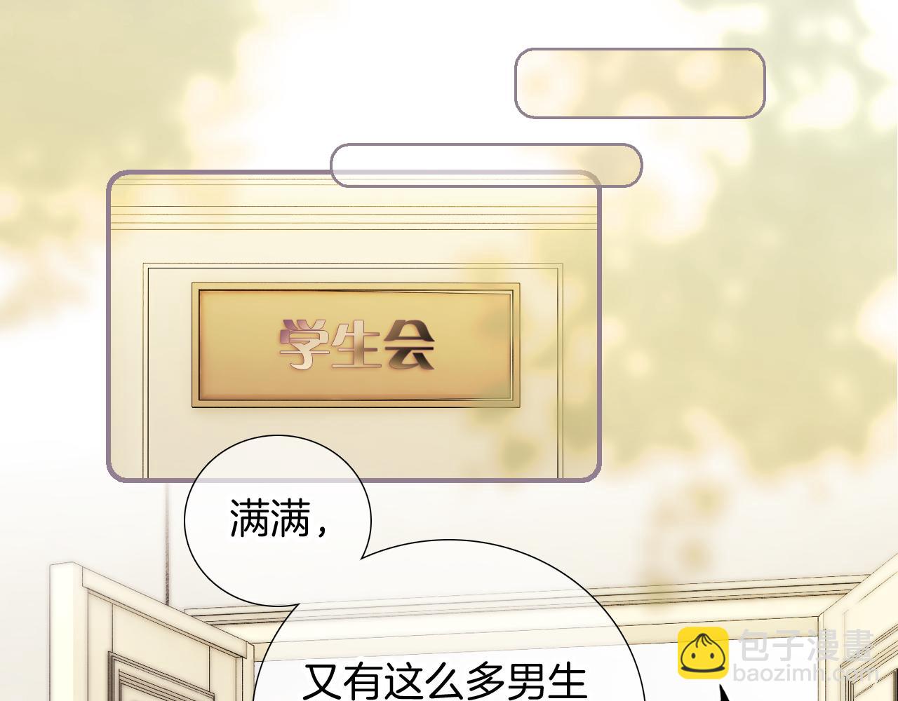 第92话 小心眼(1/2)-第101话