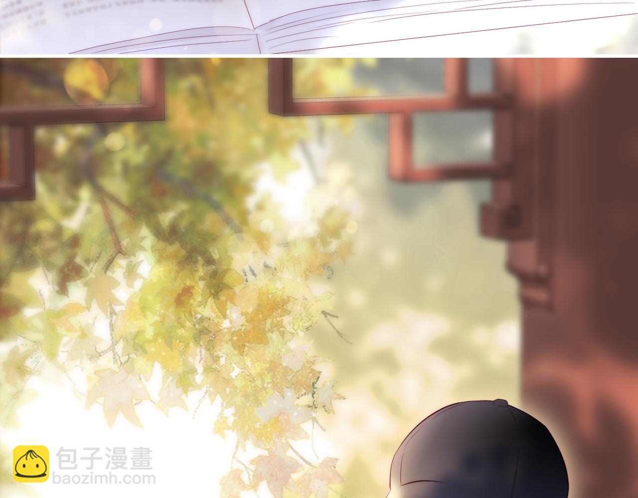 第92话 小心眼(1/2)-第101话