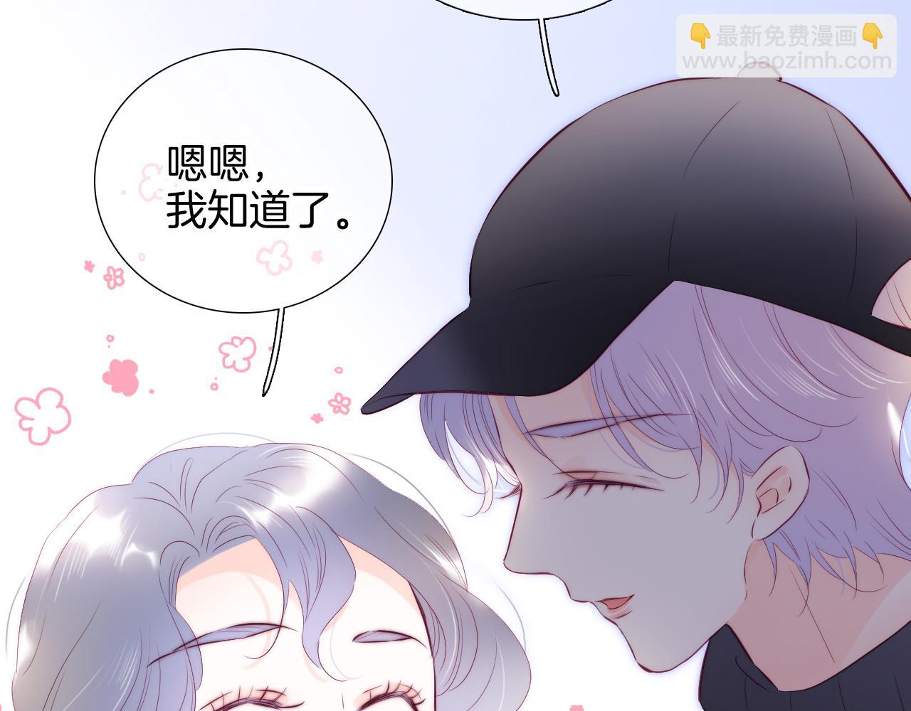 第92话 小心眼(1/2)-第101话