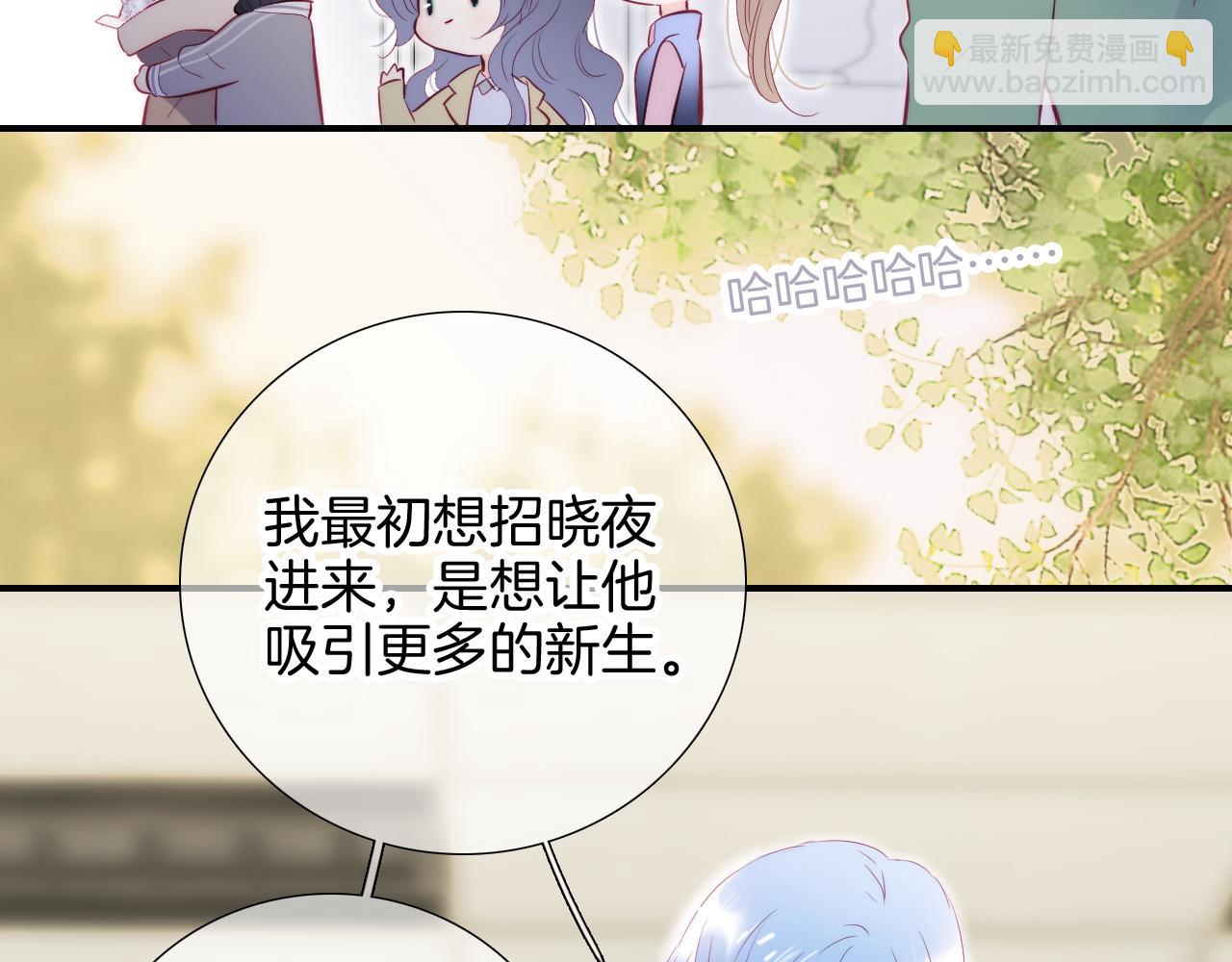 第92话 小心眼(1/2)-第101话