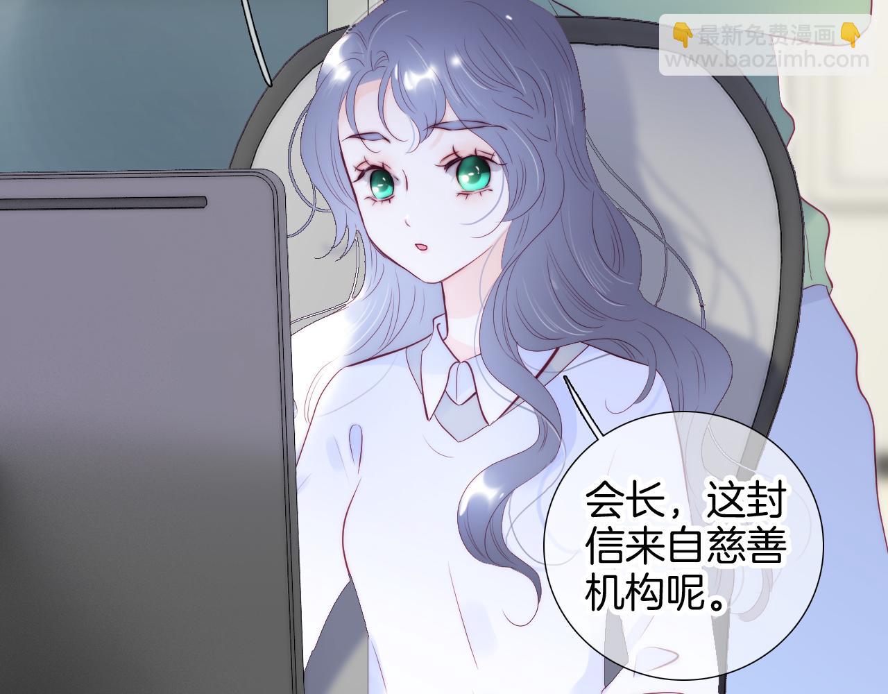 第92话 小心眼(1/2)-第101话