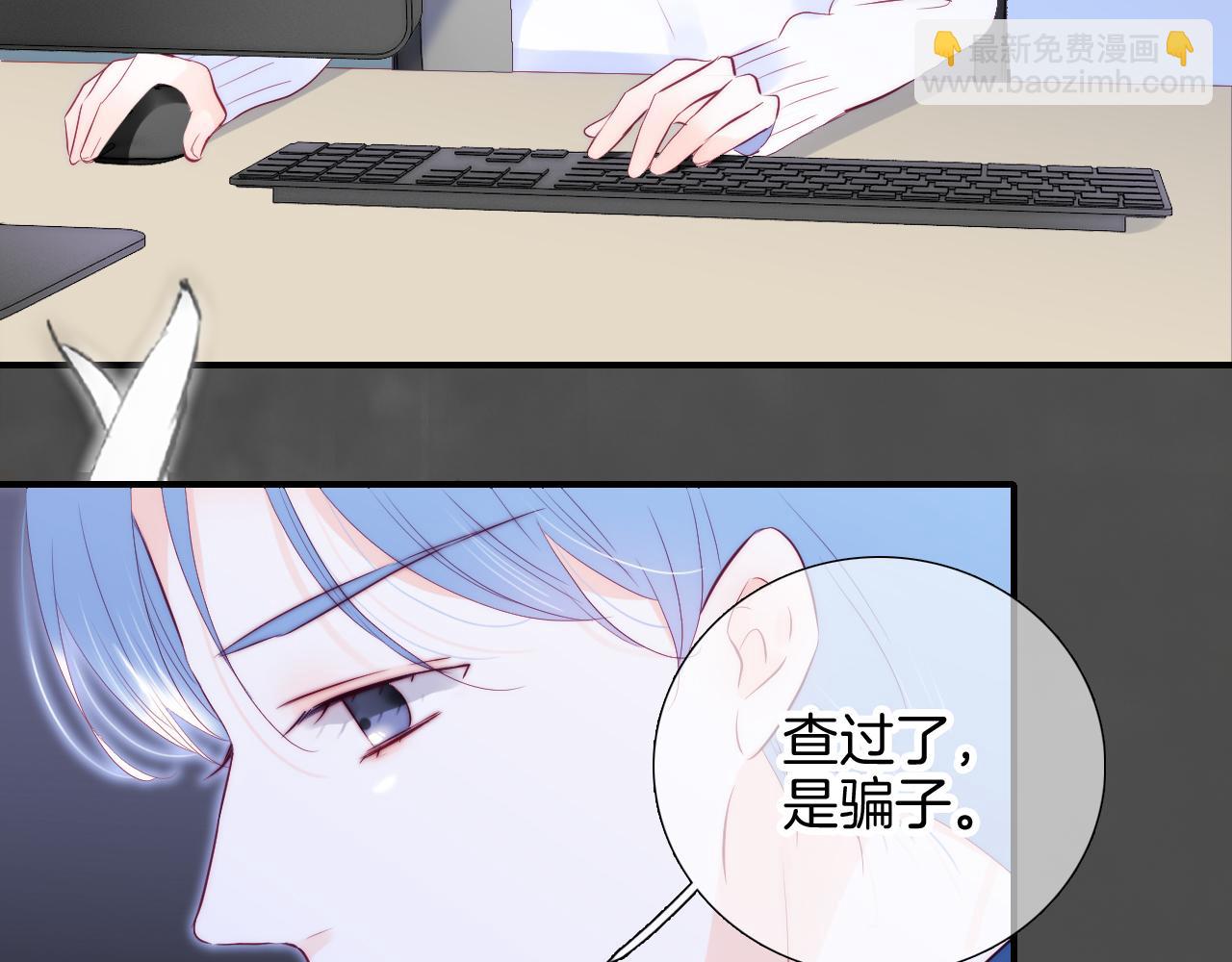 第92话 小心眼(1/2)-第101话