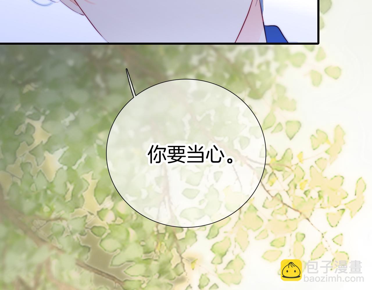 第92话 小心眼(1/2)-第101话