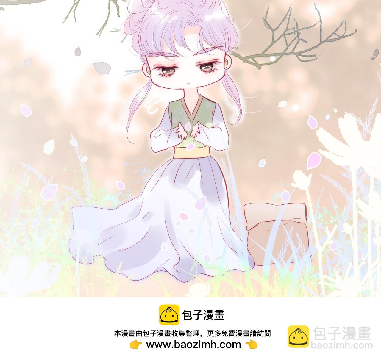 第92话 小心眼(1/2)-第101话