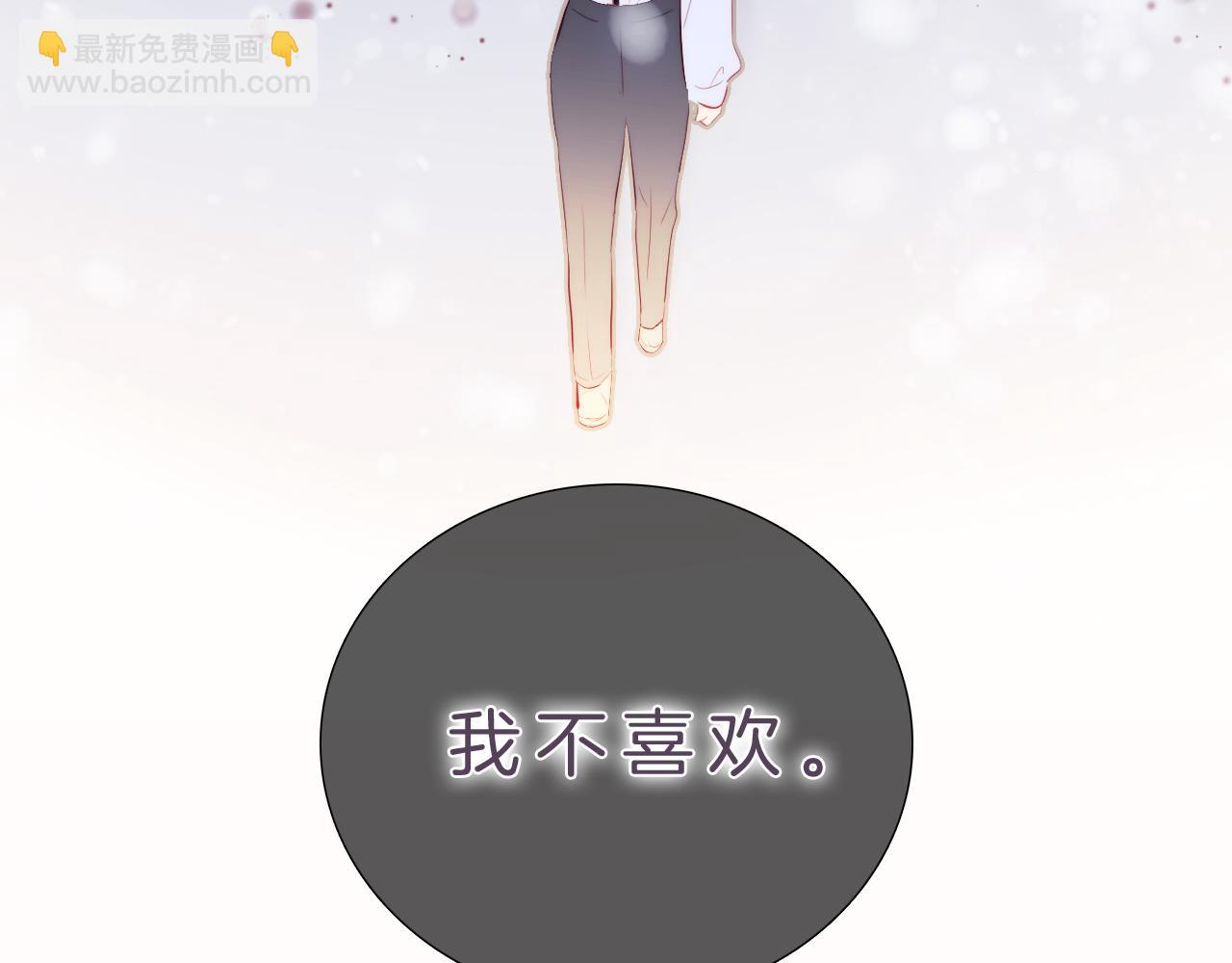 第94话 巴别塔(1/3)-第103话