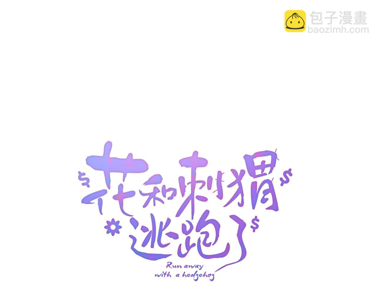 第94话 巴别塔(1/3)-第103话