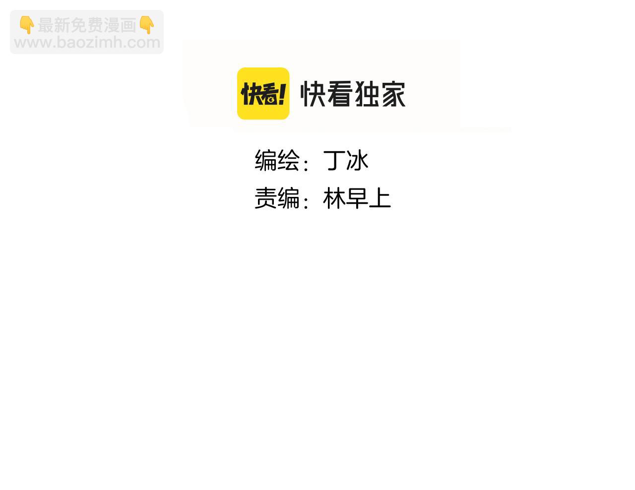 第94话 巴别塔(1/3)-第103话