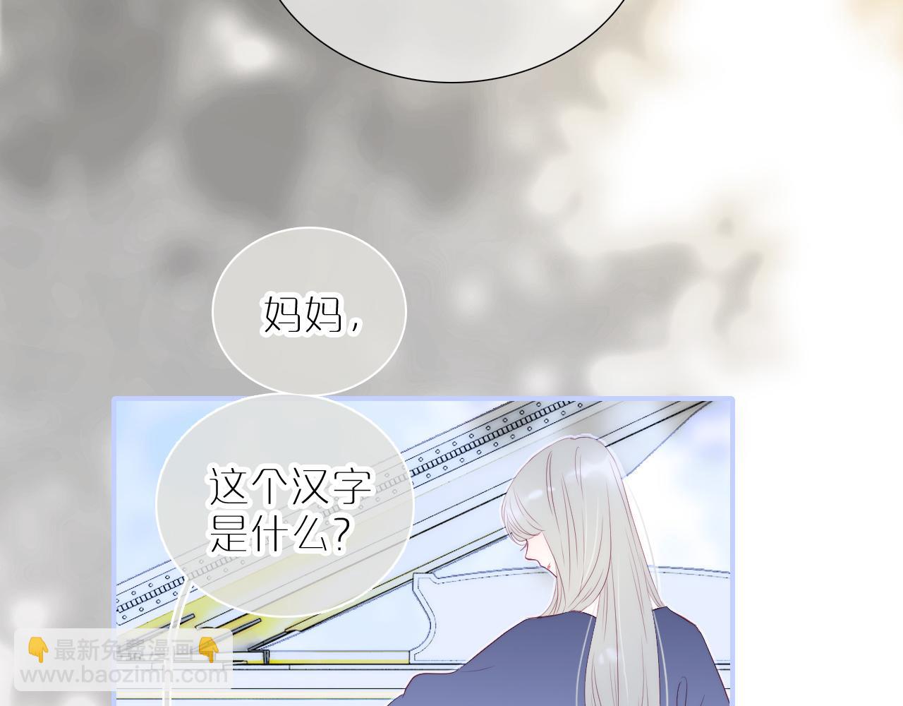 第94话 巴别塔(1/3)-第103话