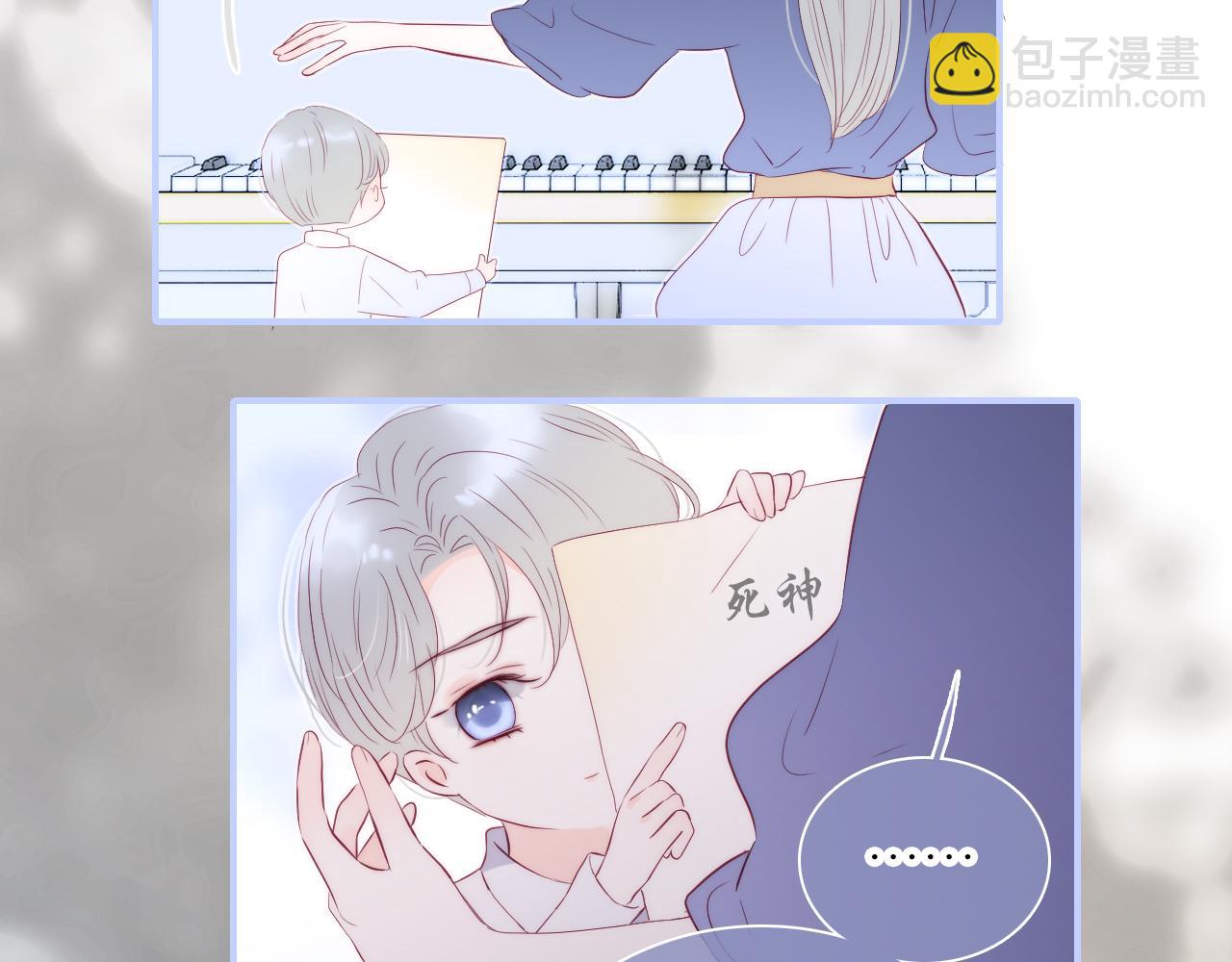 第94话 巴别塔(1/3)-第103话