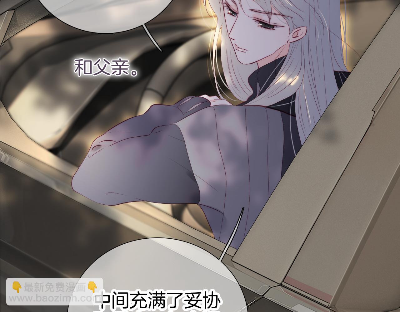 第94话 巴别塔(1/3)-第103话