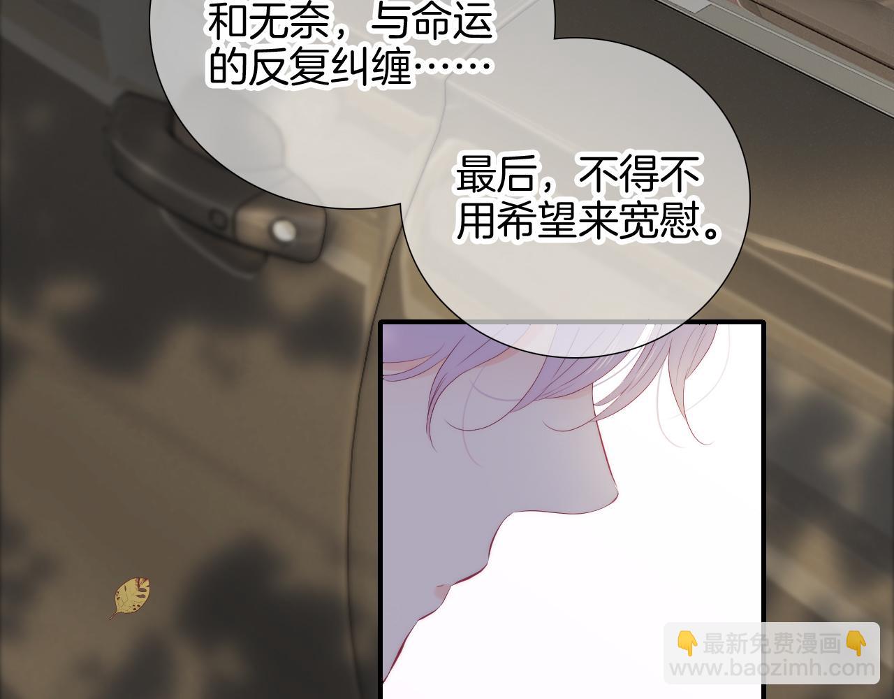 第94话 巴别塔(1/3)-第103话