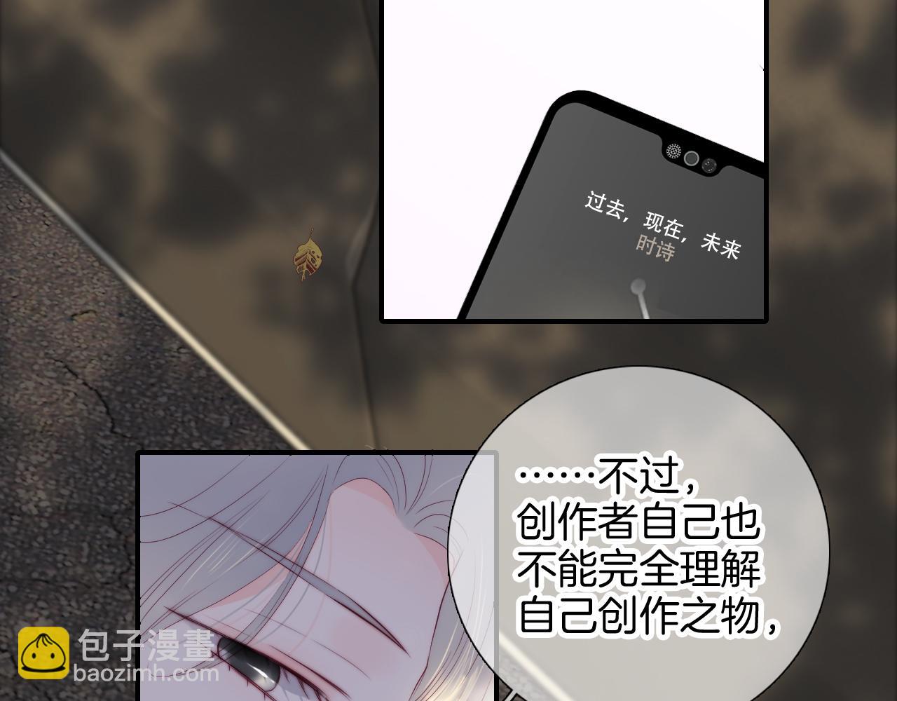 第94话 巴别塔(1/3)-第103话