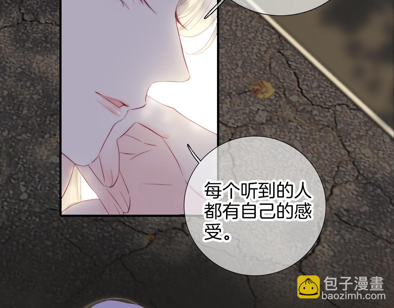 第94话 巴别塔(1/3)-第103话