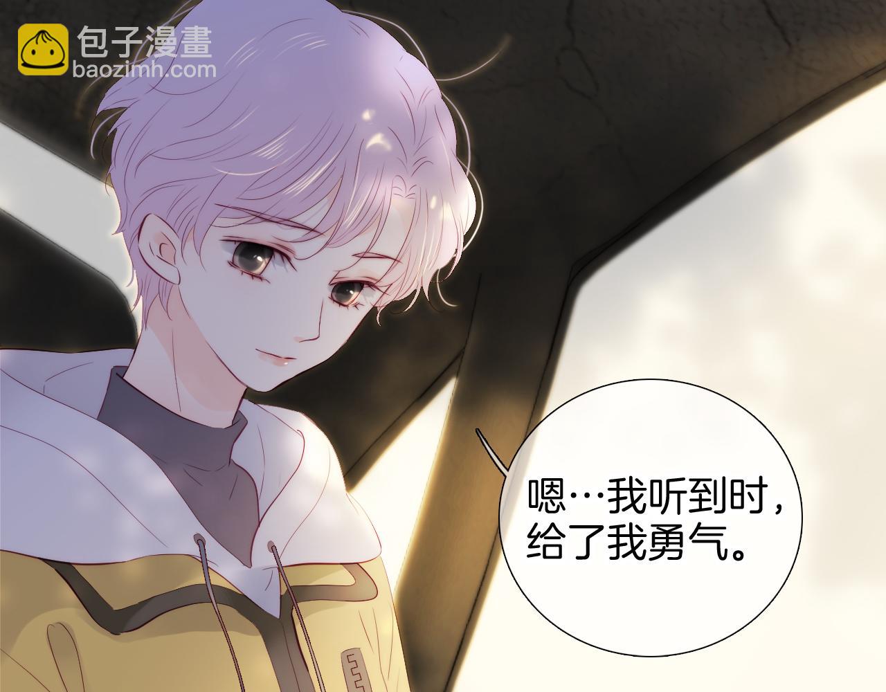 第94话 巴别塔(1/3)-第103话