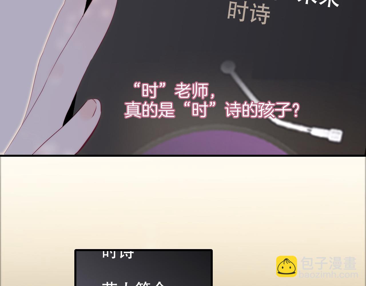 第94话 巴别塔(1/3)-第103话