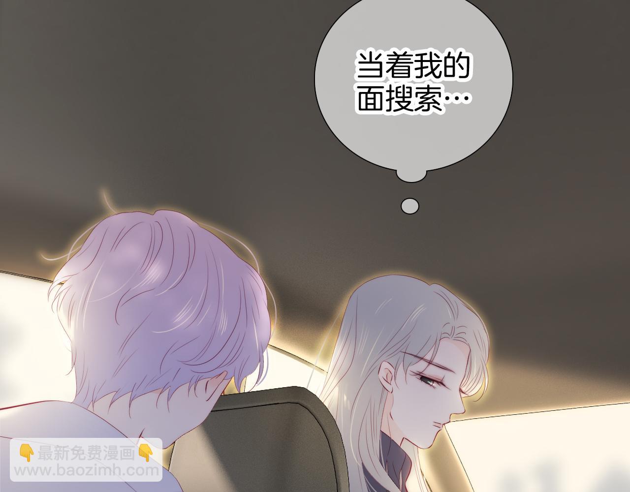 第94话 巴别塔(1/3)-第103话