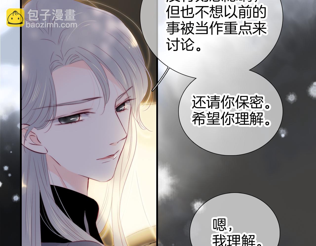 第94话 巴别塔(1/3)-第103话