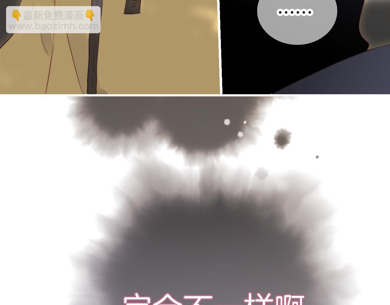 第94话 巴别塔(1/3)-第103话