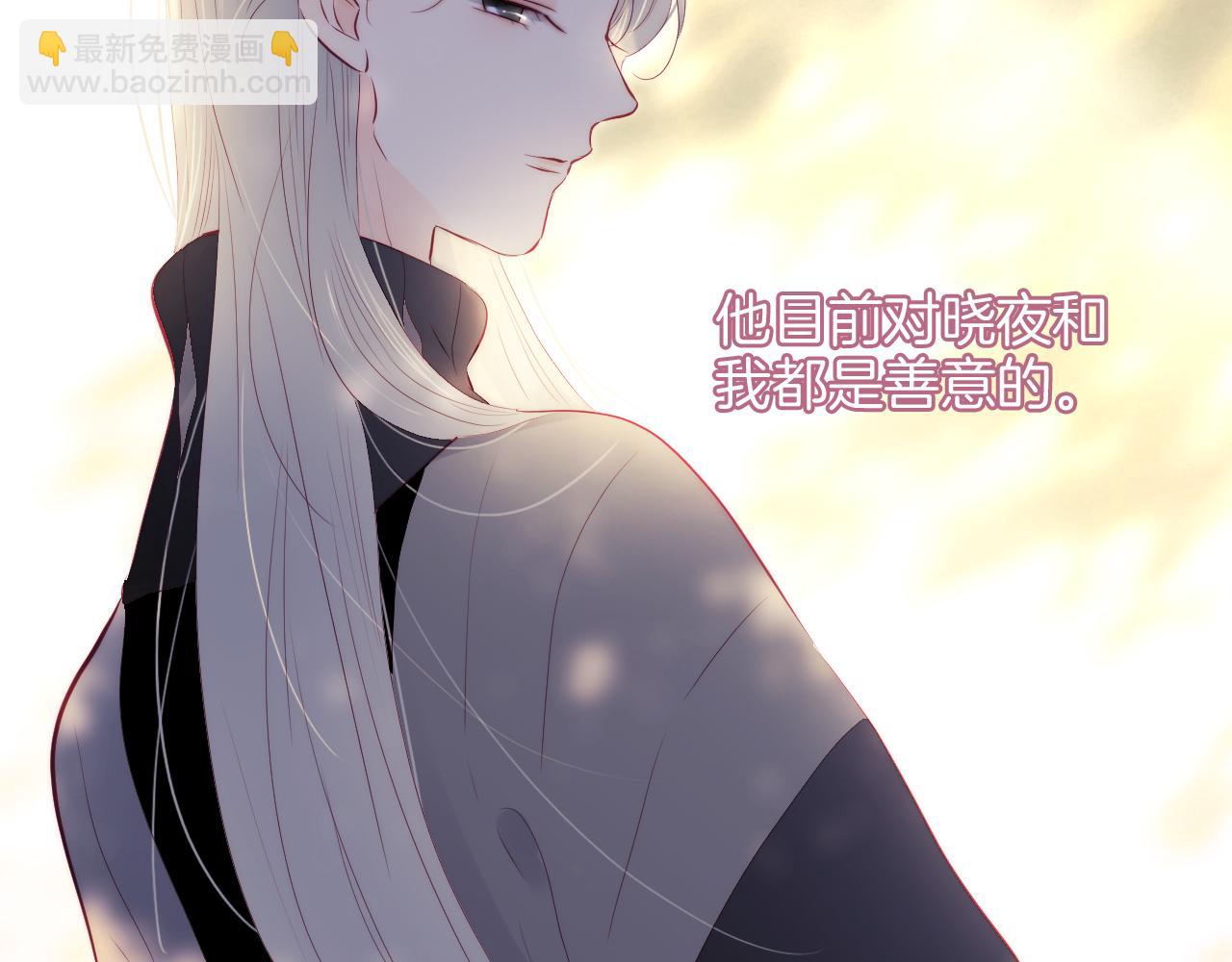 第94话 巴别塔(1/3)-第103话