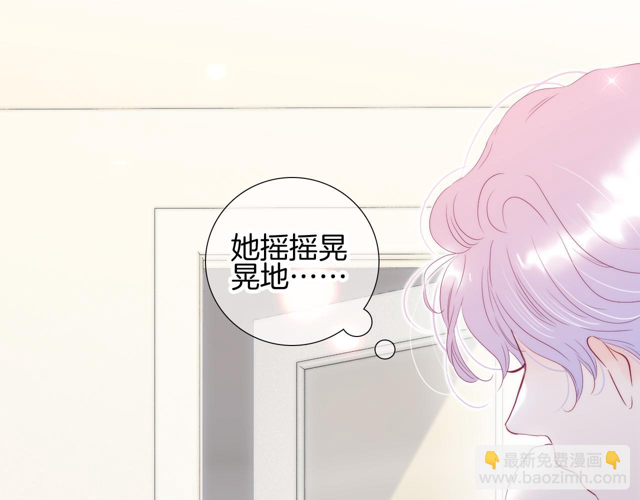 番外 如果大学同居(1/2)-第105话