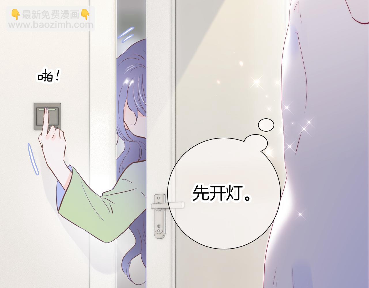 番外 如果大学同居(1/2)-第105话