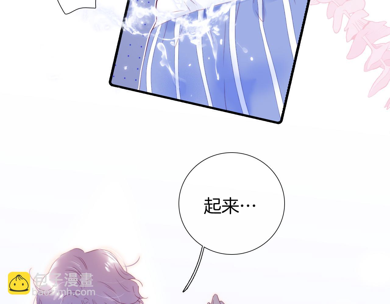 番外 如果大学同居(1/2)-第105话