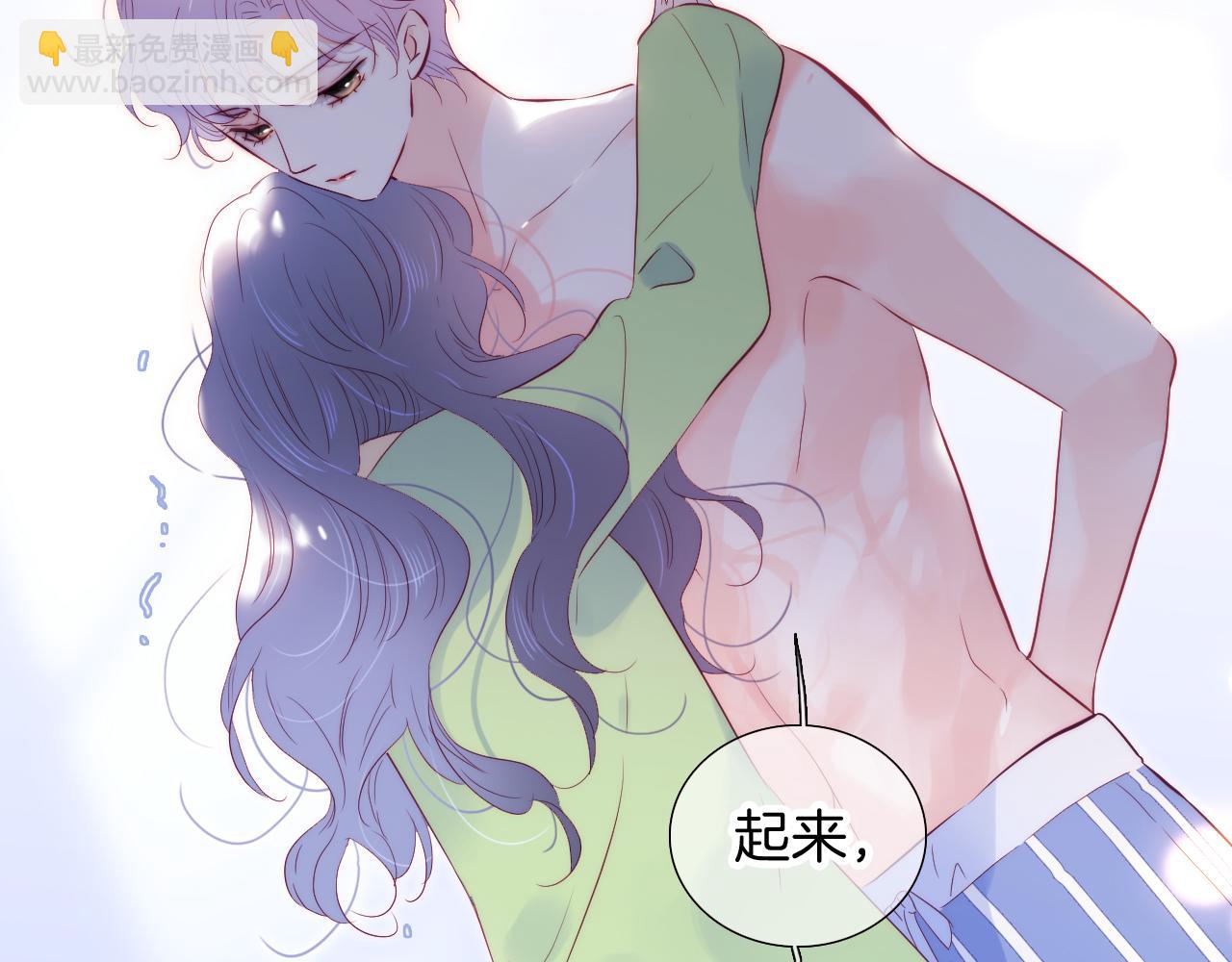 番外 如果大学同居(1/2)-第105话