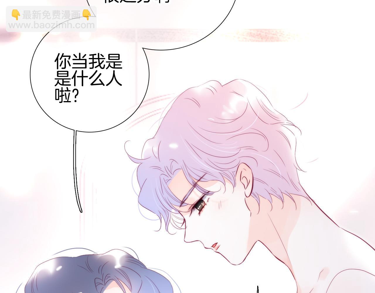 番外 如果大学同居(1/2)-第105话