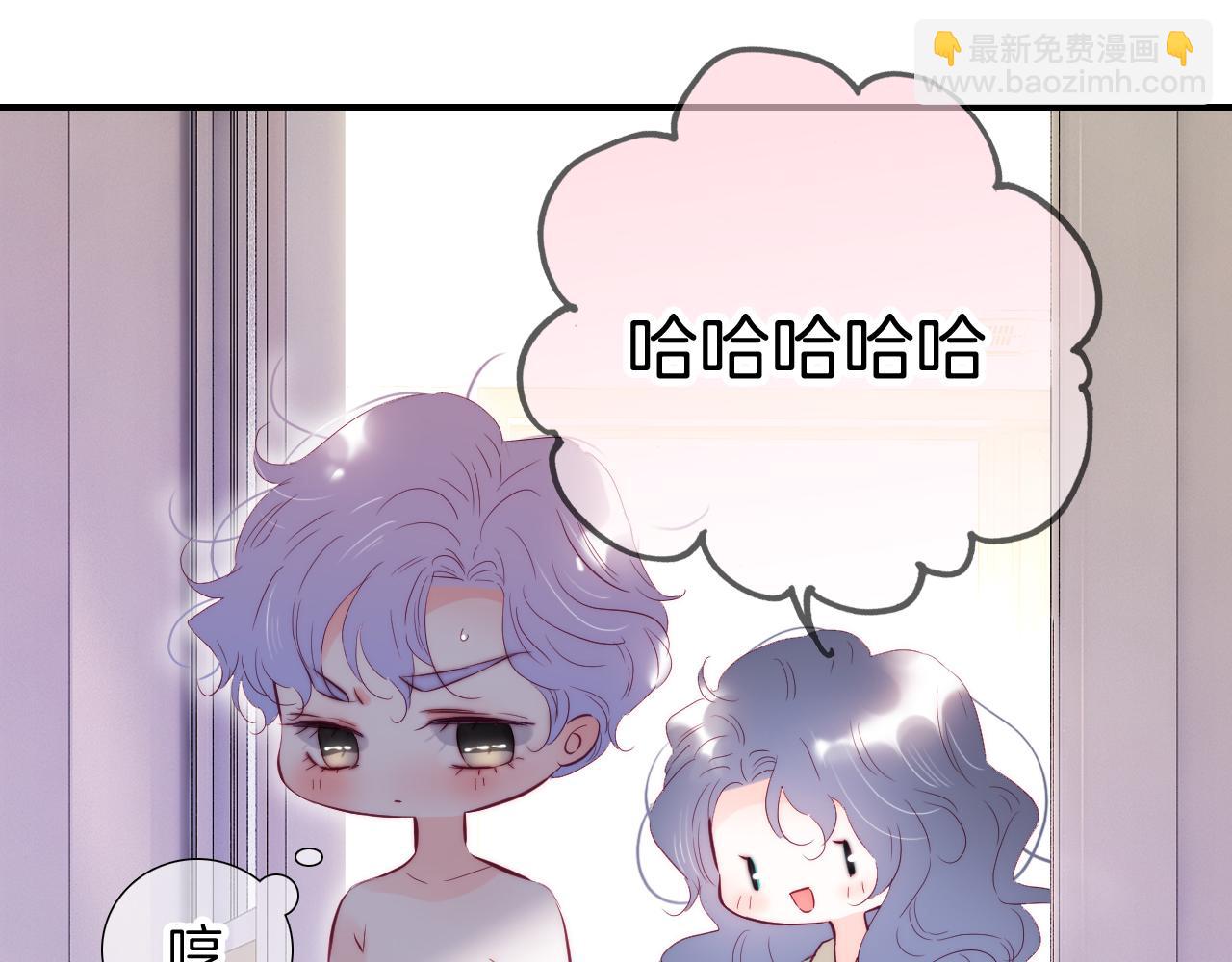 番外 如果大学同居(1/2)-第105话