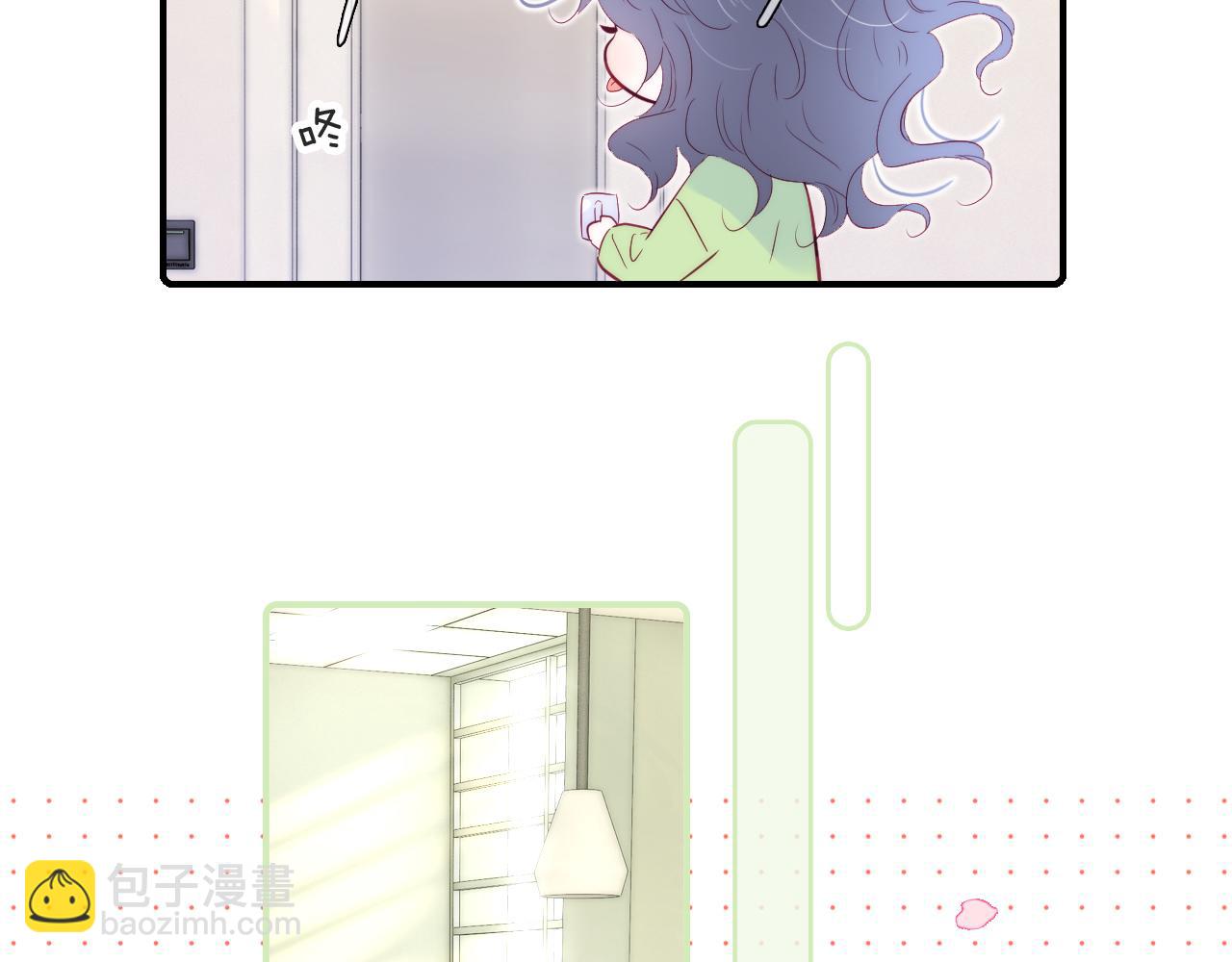 番外 如果大学同居(1/2)-第105话