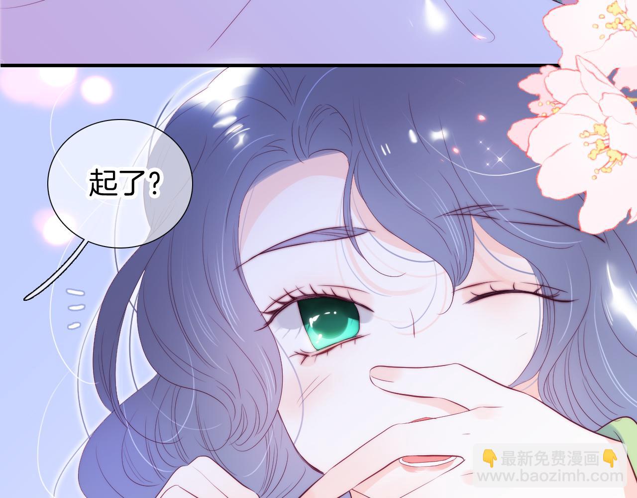 番外 如果大学同居(1/2)-第105话