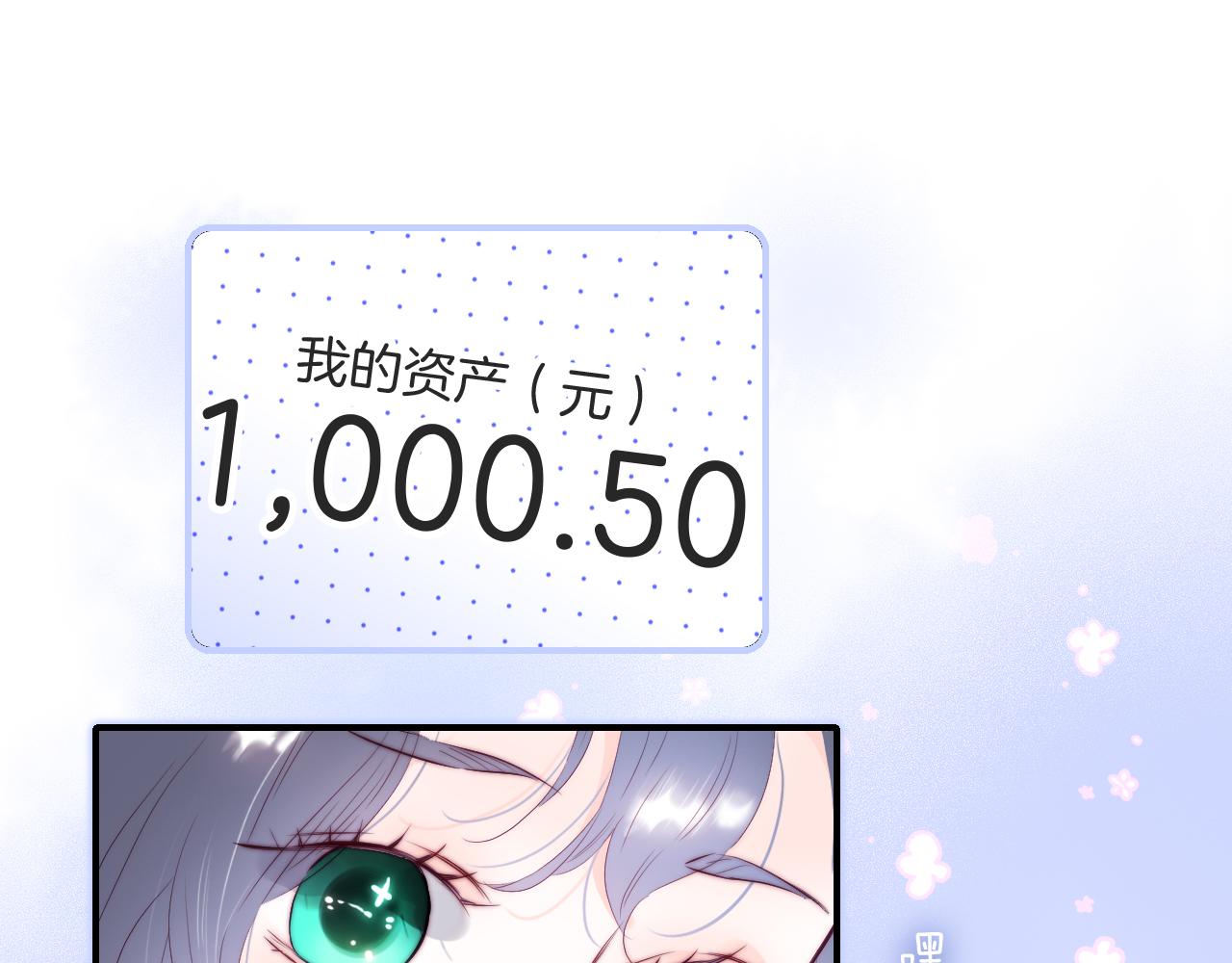 第97话 决定(1/3)-第107话