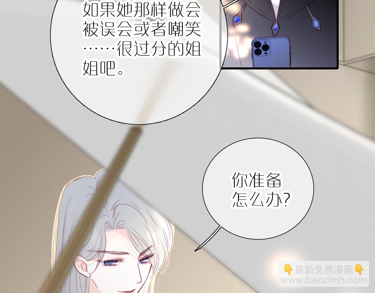 第97话 决定(1/3)-第107话