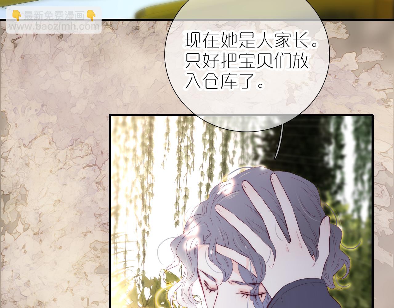 第97话 决定(1/3)-第107话