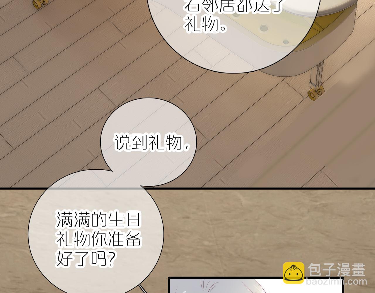 第97话 决定(1/3)-第107话